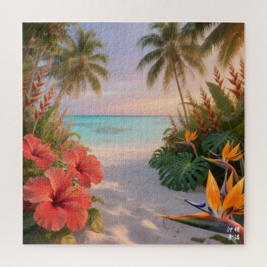 Puzzle The Hidden Beaches of Okinawa (Vertical)