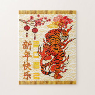 Puzzle Tiger Zodiac, 2022 Chinese New Year