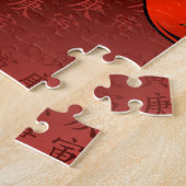 Puzzle Tigre de Métal (Côté)