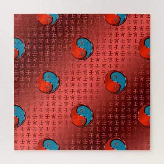 Puzzle Tigre d'eau (Vertical)