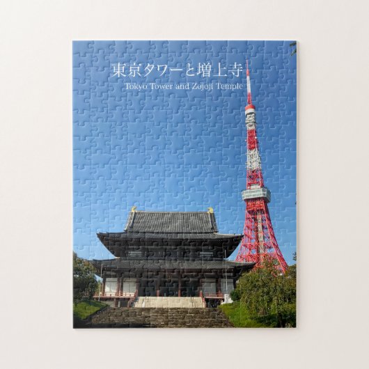 Puzzle Tokyo Tower et Zojoji Temple (Vertical)