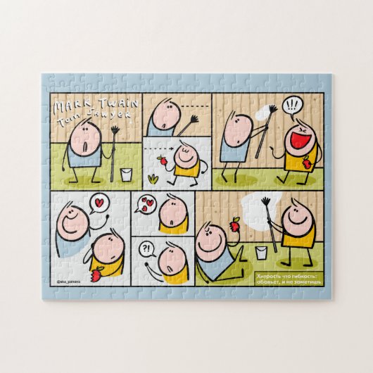 Puzzle Tom Sawyer, Mark Twain (Horizontal)