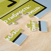 Puzzle Tom Sawyer, Mark Twain (Côté)