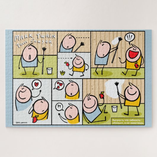 Puzzle Tom Sawyer, Mark Twain (Horizontal)