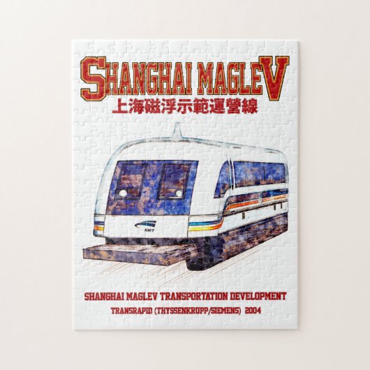 Puzzle Train Transrapide Shanghai Maglev SMT (Vertical)
