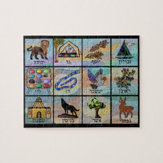 Puzzle Tribus de l'Israël (Horizontal)