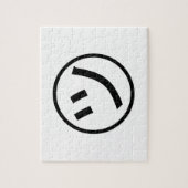 Puzzle ㋡ Tsu Kana Katakana Smiling Emoji / Emoticon (Vertical)