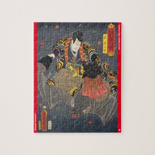 Puzzle ukiyoe - Akatsuki Hoshigorō - magicien japonais - (Vertical)