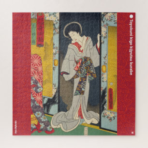 Puzzle ukiyoe - Ama Myōchin - magicien japonais -