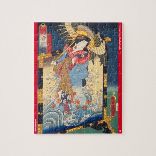 Puzzle ukiyoe - Hakata Kojorō - magicien japonais - (Vertical)