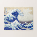 Puzzle ukiyoe - Hokusai : No.21 Grande vague -<br><div class="desc">富 嶽 三 六 景 十 神 de de (fugaku sanjūrokkei, kanagawa oki nami ura / de de de de de de de de / La Grande vague, de la série Trente-six Vue du Mont Fuji)"Trente-six Vue du Mont Fuji" a été créé par le de la de la de la...</div>