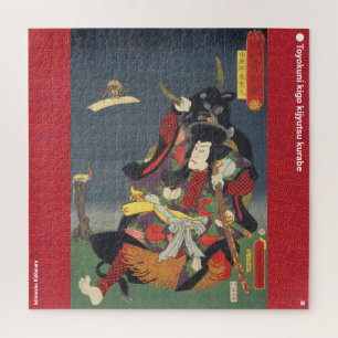 Puzzle ukiyoe - Ichirarano Kidōmaru - magicien japonais -