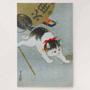 Puzzle Ukiyoe [Koson] Kitten et lanterne