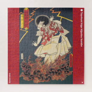 Puzzle ukiyoe - Narukami shōnin - magicien japonais -