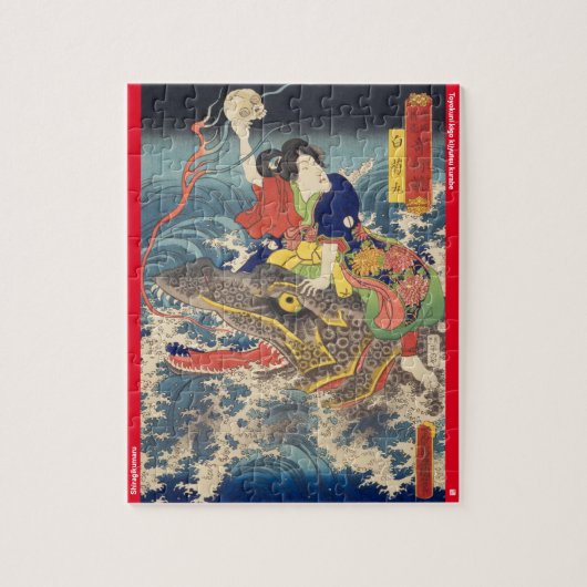 Puzzle ukiyoe - Shiragikumaru - magicien japonais - (Vertical)