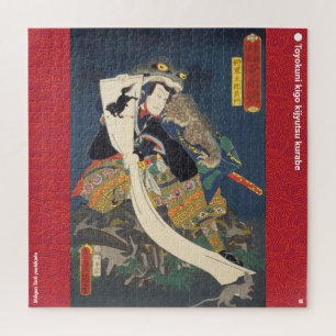 Puzzle ukiyoe - Shōgun Tarō yoshikado - magicien japonais