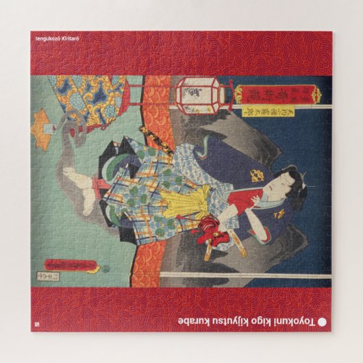 Puzzle ukiyoe - tengukozō Kiritarō - Magicien japonais - (Horizontal)
