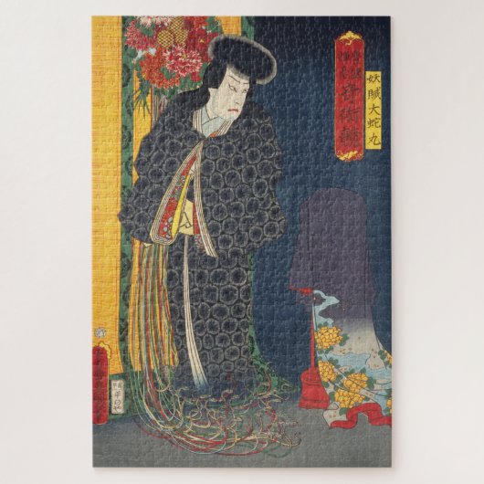 Puzzle ukiyoe - Toyokuni - No.03 Yōzoku Orochi maru - (Vertical)