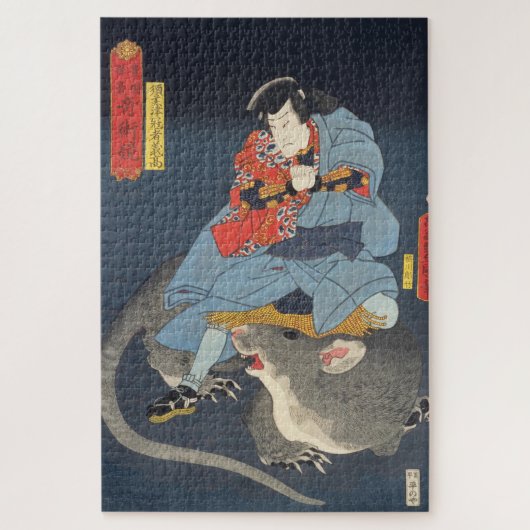 Puzzle ukiyoe - Toyokuni - No.06 Simizukanjya Yoshitaka - (Vertical)