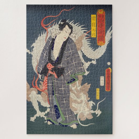 Puzzle ukiyoe - Toyokuni - No.11 Unryu Kurō - (Vertical)