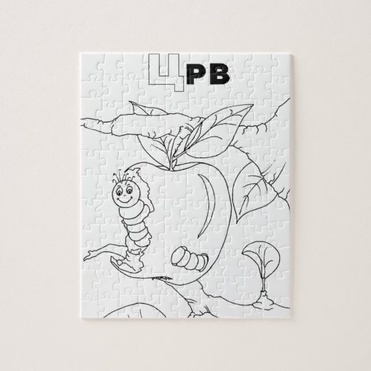 Puzzle ver cyrillique serbe (Vertical)