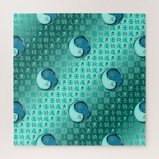 Puzzle Verseau & Chien d'Eau (Vertical)