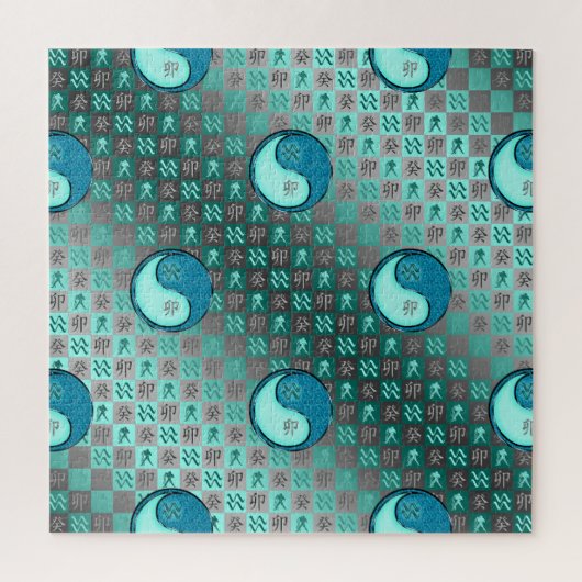 Puzzle Verseau & Lapin d'eau (Vertical)