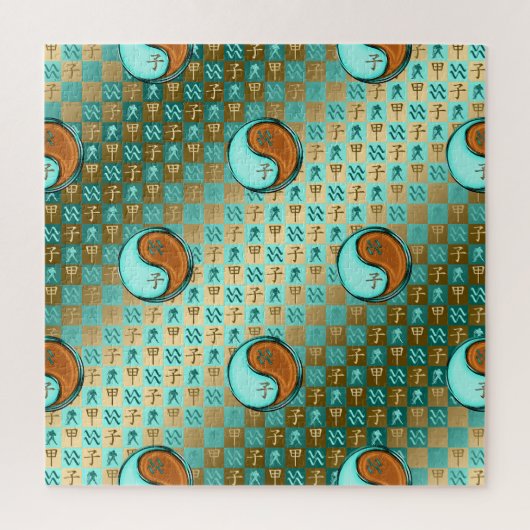 Puzzle Verseau & Rat de Bois (Vertical)