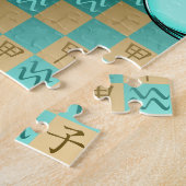 Puzzle Verseau & Rat de Bois (Côté)