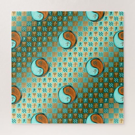 Puzzle Verseau & Rat de Bois (Vertical)