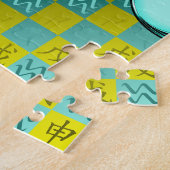 Puzzle Verseau & Singe de Terre (Côté)