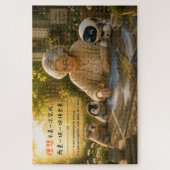 Puzzle Vie heureuse Profitez des petites choses (Vertical)