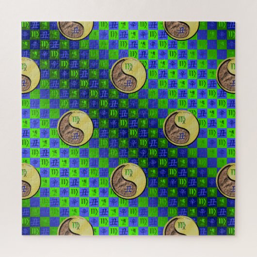 Puzzle Vierge & Bœuf de Métal (Vertical)