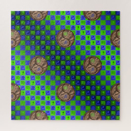 Puzzle Vierge & Boeuf de Terre (Vertical)