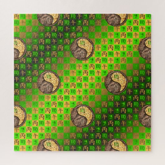 Puzzle Vierge & Cheval de Feu (Vertical)