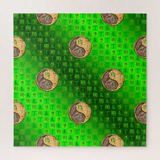 Puzzle Vierge & Chèvre de Feu (Vertical)