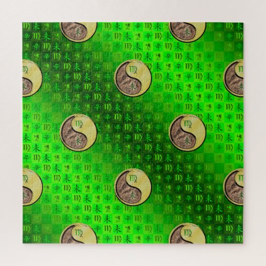 Puzzle Vierge & Chèvre Métallique (Vertical)