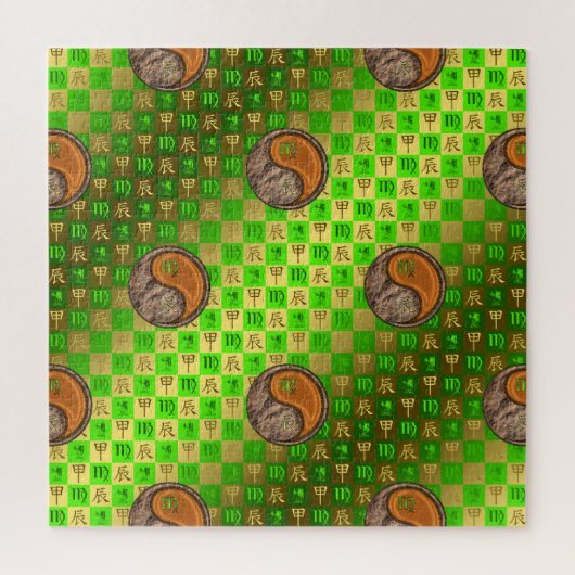 Puzzle Vierge & Dragon de Bois (Vertical)