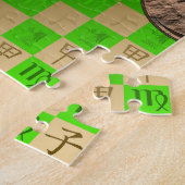Puzzle Vierge et rat de bois (Côté)
