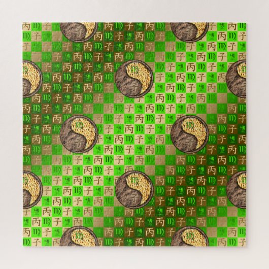 Puzzle Vierge & Rat de Feu (Vertical)