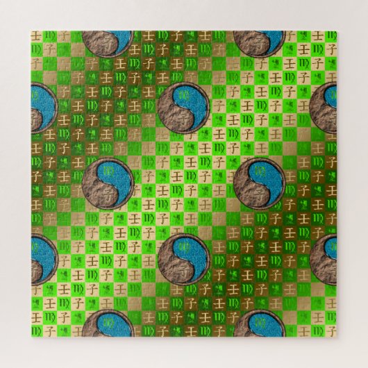Puzzle Vierge & Rat d'eau (Vertical)