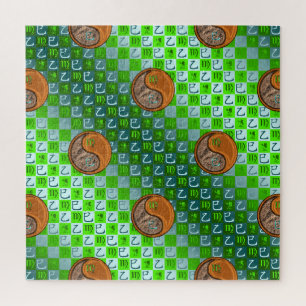 Puzzle Vierge & Serpent de Bois