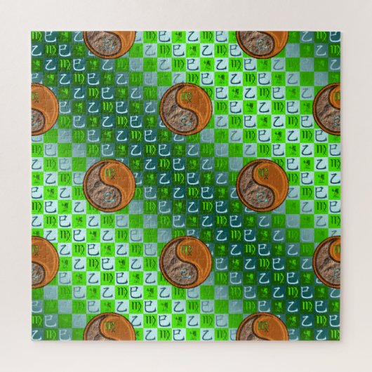 Puzzle Vierge & Serpent de Bois (Vertical)
