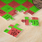 Puzzle Vierge & Tigre de Bois (Côté)
