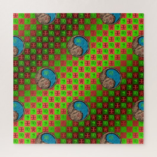 Puzzle Vierge & Tigre d'eau (Vertical)