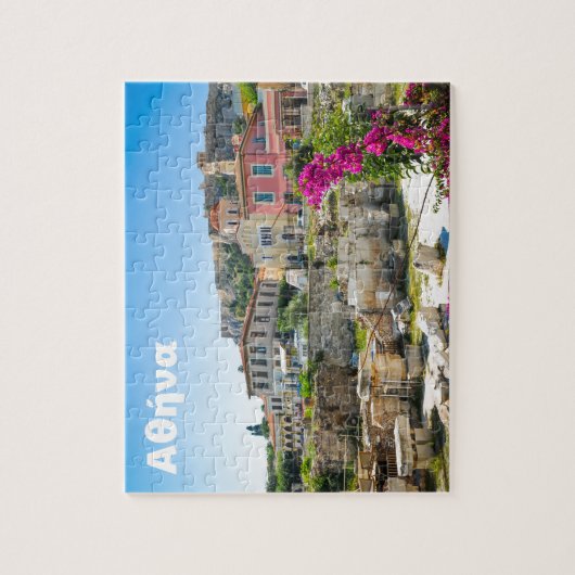 Puzzle Ville d'Athènes, Grèce (Vertical)