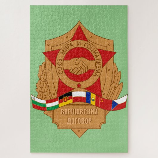 Puzzle Warsaw Pact, USSR, socialist Eastern Europe (Vertical)