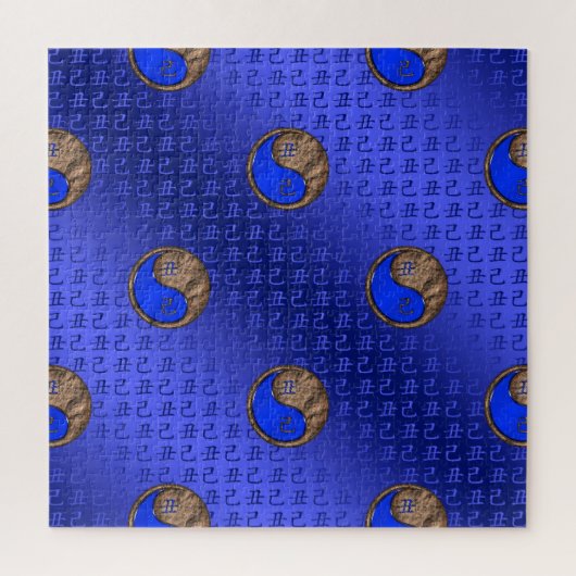 Puzzle Year of the Earth Ox (Vertical)