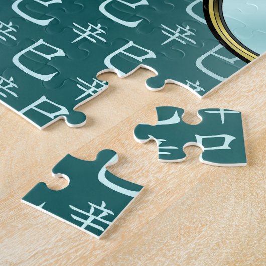 Puzzle Year of the Metal Snake (Côté)