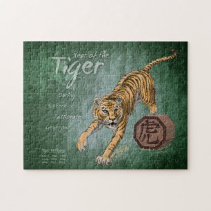 Puzzle Year of the Tiger Chinese Zodiac Art